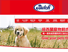 Tablet Screenshot of butch.com.hk